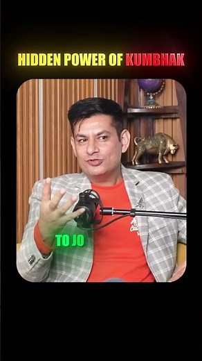 Kumbhak Kya Hai? 99% Log Galat Samajhte Hain #anuragrishi #kumbhak