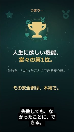 【神機能】失敗しても"なかったこと"に…Claude Codeの巻き戻し(/rewind)｜AI開発 #shorts #生成ai