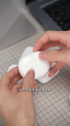 安克做出了一款被吉尼斯世界纪录认证的耳机，到底强在哪里？#安克消噪耳机 #安克耳机 #降噪耳机