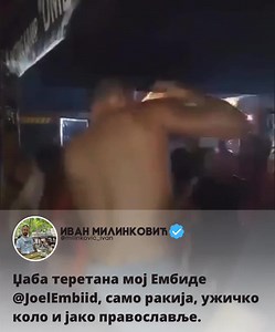 13K views · 106 reactions |  | B92.sport | Facebook