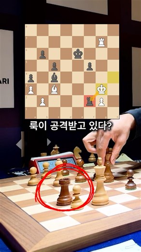 체스 세계 5위의 충격적인 터치무브 실수🫢