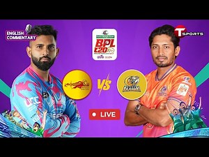 LIVE | Durbar Rajshahi vs Chittagong Kings, 7th Match | BPL 2025 | Cricket | T Sports