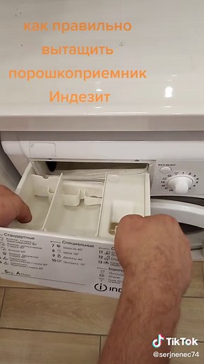 Using a Front-Loading Washing Machine Effectively