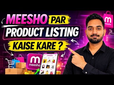 👉 Meesho Par Product Listing Kaise Kare | Beginner Step by Step Guide #ecommerce #messho