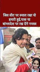 sahi bole ye bhai ne #viral #bihari #youtubeshorts #ytshorts