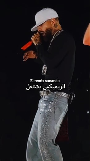 X Remix , Maluma #مترجم #music #lyrics #traducion