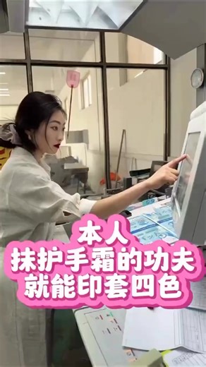 194K views · 2.5K reactions | #printingpress #printing #press #heidelbergpress #offsetpress #reelkarofeelkaro #offsetprinting #machine #printingpress #paper #press #instagram #offsetprinting #printingpress #printing #printingsolutions #printingservices #printingindustry #manroland #xr | Print Solution Machinery Ltd. | Facebook