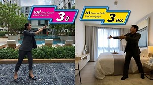 62 reactions · 15 shares | #Challenge วันนี้พาไปที่ มาเอสโตร 03 รัชดา...