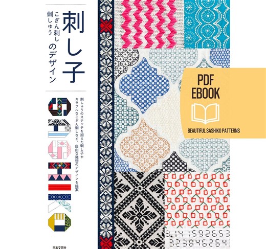 Japanese Sashiko & Kogin Embroidery Pattern Book, Traditional Stitch Designs, Embroidery PDF, Digital Download - Etsy Canada