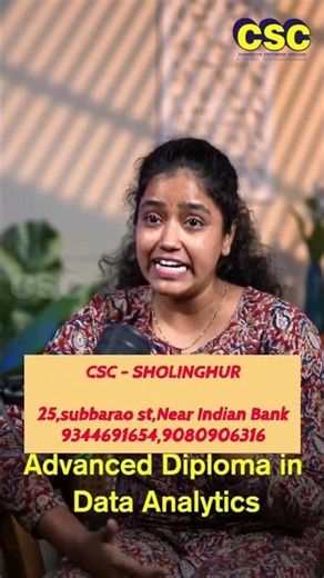 ​💻 CSC Computer Education - Sholinghur #Sholinghur #ComputerCourses #SoftwareTraining