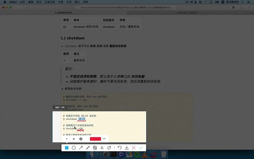 Linux基础4-远程管理命令