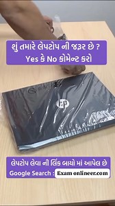 686K views · 3.1K reactions | ફ્રી લેપટોપ યોજના https://www.jkupdates.co.in/2024/05/all-boys-and-girls-will-get-free-laptop.html . . . . #ahmedabad_instagram #ahmedabad #banaskantha #dang #rajkot #surat #bhavanagar #jamnagar #morbi #instagram #gujarat #gandhinagardiaries #deesa #palanpur #kutch #salangpur #somnath #dwarka #valsad #navsari #harij #mahesana #sabarkantha #bhuj #bestphotochallengeurechallenge | સરકારી ભરતી | Facebook