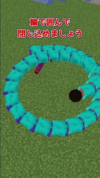 【マイクラ】この世界ではヘビになれます【MOD紹介】