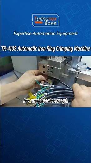 【TR-410S】Automatic Ferrule Crimping Machine | 2-Second Cycle #industrialautomation