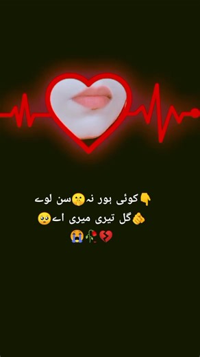 Sad Songs by Akram Rahi: Captivating Melodies for TikTok