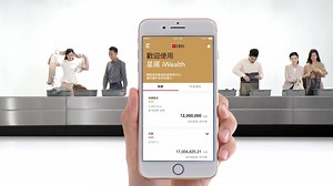 20 reactions | 【發掘更多DBS iWealth® 優勢 - 網上外匯交易】 DBS iWealth® –...