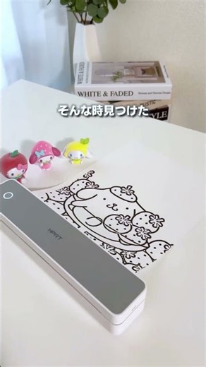 コンビニ印刷、もう行かない！家で秒速プリント🥹✨