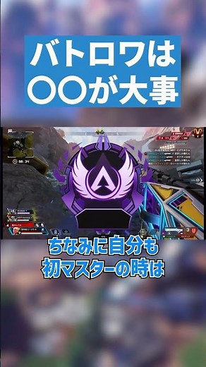 KD0.7でも大丈夫、安心して！【APEX LEGENDS】#apex #apexlegends #エーペックス