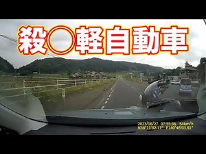 [Right turn accident] There is only one way to deal with that bastard!