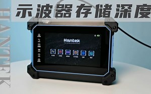 Hantek平板示波器使用教程——示波器存储深度