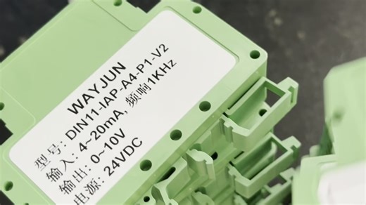 单输入单输出模拟信号隔离变送器 （DIN11 IAP 系列/采用光耦隔离技术）