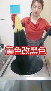 Yellow Cashmere Overcoat Dyed Black @ Laundry Expert Lan Jie #dyeing #overcoat #black