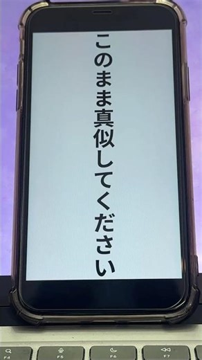 動画編集が苦手でも安心！1分でプロのテクニックを学び、バズる動画を作りましょう。#TikTok初心者 #動画編集 #ai