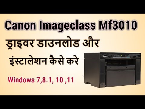 How To Download & Install Canon Mf3010 Printer Driver | Canon Mf3010 Installation | Canon Driver