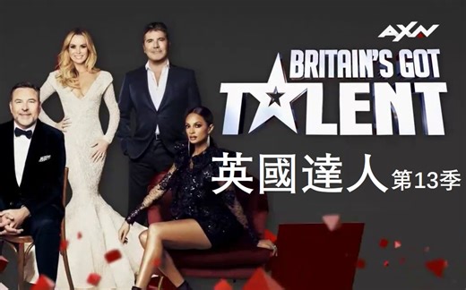 【中文字幕】BGT 英国达人秀 第13季(2019) 19集全
