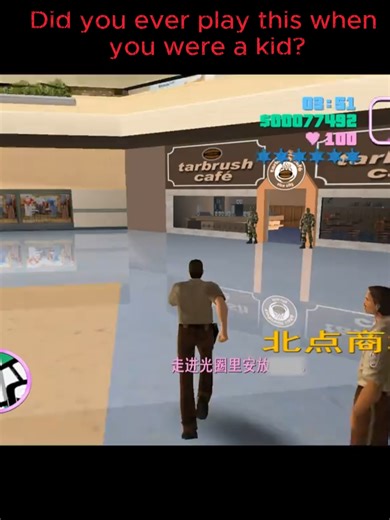 #gta #gtavicecity #gaming #game #foryou