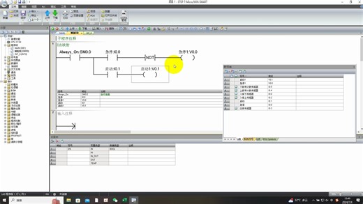 smart200,打包机程序编写