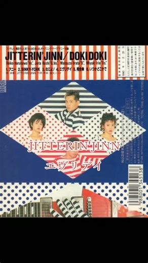 Everyday by JITTERIN'JINN | CapCut Video