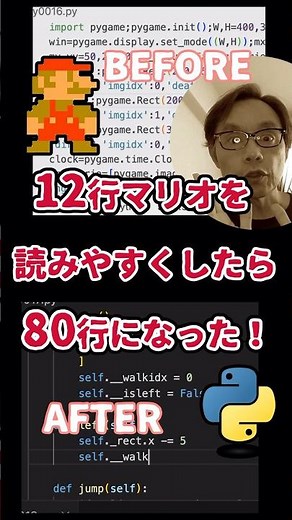 Calling all you readability lovers! I made the 12-line Mario into a class to make it easier to re...