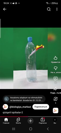 16 февраля 2026 г.