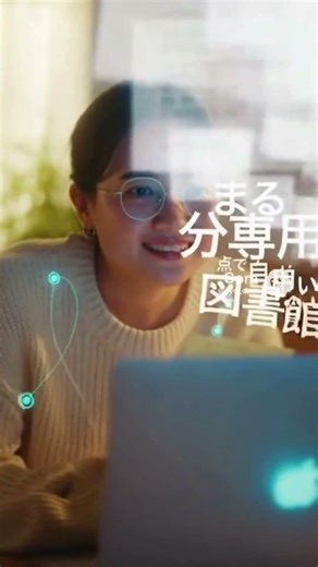 バラバラの知識が宝の山に変わる！自分専用『AI図書館』構築2DAYS」