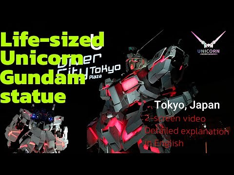 Japan's life-sized Gundam statue "Tokyo Unicorn Gundam" 2 screens with explanation.お台場ユニコーンガンダム