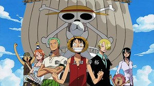 [ Ван Пис ] One Piece - 301 серия [Shachiburi]