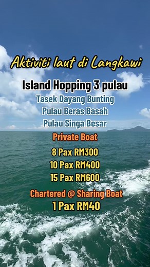 Pakej Island Hopping di Langkawi: Tasek Dayang Bunting