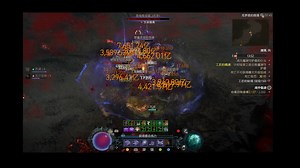 【暗黑破坏神4】死灵法师 血潮 深坑150层 ROG Ally X掌机娱乐冲层 （2P画面设置）