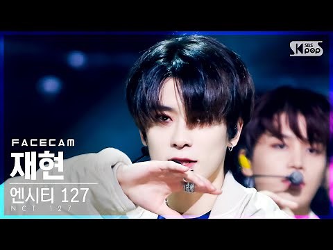 [페이스캠4K] 엔시티 127 재현 'Lemonade' (NCT 127 JAEHYUN FaceCam)│@SBS Inkigayo_2021.09.19.