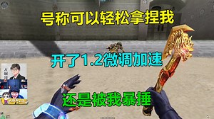 我发布了一个新视频，快来围观吧！