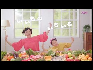 イオン火曜市 AEON