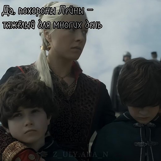 Ничего не могу поделать, слишком люблю эту пару | All rights belongs to HBO and Warner Bros #домдракона #деймонтаргариен #рейниратаргариен #играпрестолов #houseofthedragon #daemontargaryen #rhaenyratargaryen #gameofthrones