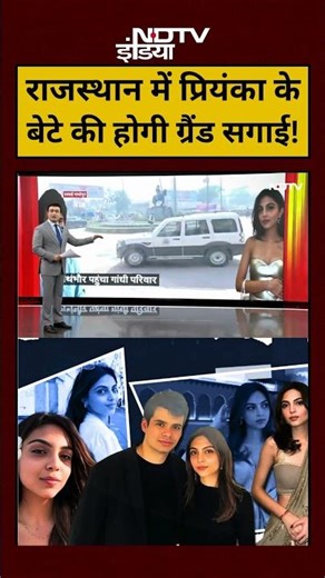 Syed Suhail | Bharat Ki Baat Batata Hoon: Rajasthan में Aviva-Raihan की होगी ग्रैंड सगाई!|#shorts