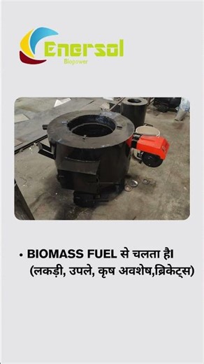 Stop Wasting Money on LPG 🔥 Switch to Enersol Wood Stove