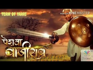 Peshwa Bajirao Song -Ye laher uthi re baji full with lyrics