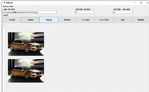 python opencv图像处理操作有ui界面