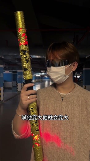 Monkey King Staff Test.#monkeyking #sunwukong #mythology #toys #cooltoys #giftideas #shorts#reels