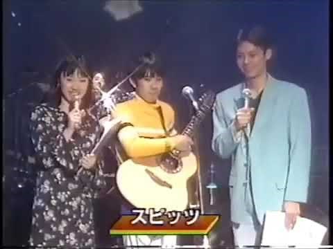 スピッツ「日なたの窓に憧れて」