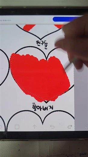 유행 지난 거 해보기#이비스#이비스#페인트#추천 뛰우기